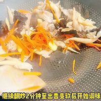 # Workers' Healthy Meal# Stir-fried oyster mushrooms and black fungus Illustration of how to do it 3