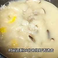 Illustration of how to make mushroom, corn and shrimp porridge 8