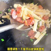 #游的吃# Illustration of how to make fried sausage with bamboo shoots 7 