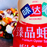 #一learn到快手菜#Oyster sauce vegetarian stir-fried Illustration of how to do it 10