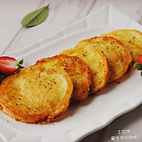 Potato cake recipe illustration 8