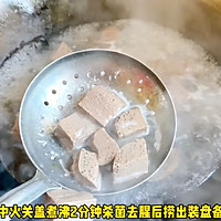 #cheesecover was exploded to change the flavor of cheese# Stir-fried loofah with duck blood Illustration of how to do it 1