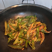 Vegetarian green pepper and eggplant can have a waxy texture without frying Illustration of how to do it 6