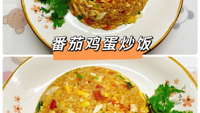 Tomato and egg fried rice