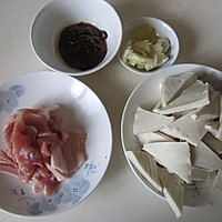 Illustration of how to cook Chiba Tofu with soy sauce 1