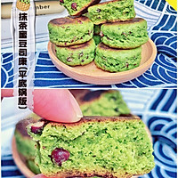 Dessert without oven | Matcha honey bean scone (pan Illustration of how to make version) 8