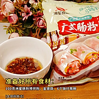 Guangxi snacks, chicken coop, garlic salty family version Illustration of how to do it 1