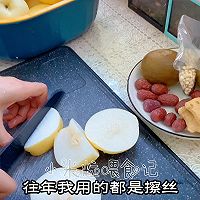 #Autumn Health Eat Like This#Autumn Health Recipes~Moisten the Lungs Illustration of how to make Chuanbei pear paste 2