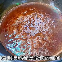 #Autumn Health Eat Like This#Autumn Health Recipes~Moisten the Lungs Illustration of how to make Chuanbei pear paste 14