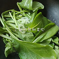 #春日limited on the dining table#Arugula Heart Classic Dishes , a vegetarian dish you’ll never tire of eating. Illustrated recipe 3