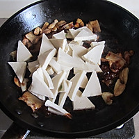 Illustration of how to cook Chiba Tofu with soy sauce 6