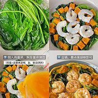 Home-style fat-reducing recipe: Shrimp and Spinach Omelette is a must-have for weight loss Illustration of how to do it 2