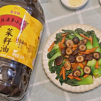 #中秋香集五月熟熟# vegetarian food is also delicious~money Illustration of how to make stir-fried vegetables with mushrooms 11