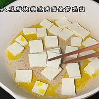 # Suddenly Summer Solstice Qingliang Yixia# Illustration of how to make stir-fried tofu with vegetables 1