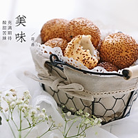 Illustration of making hollow sesame balls 9