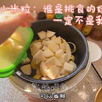 #Autumn Health Eat Like This#Rice Cooker Xiaodiaoli Soup Illustration of how to do it 2