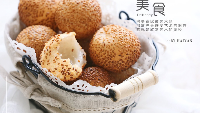 Hollow sesame balls