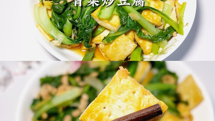 Stir-fried tofu with green vegetables