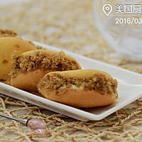 Afternoon Tea-Illustrated Recipe for Meat Floss and Senbei Cake 17