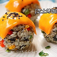 #Autumn Health Eat Like This#Recipe of grilled rice balls with vegetables and cheese Illustration 9