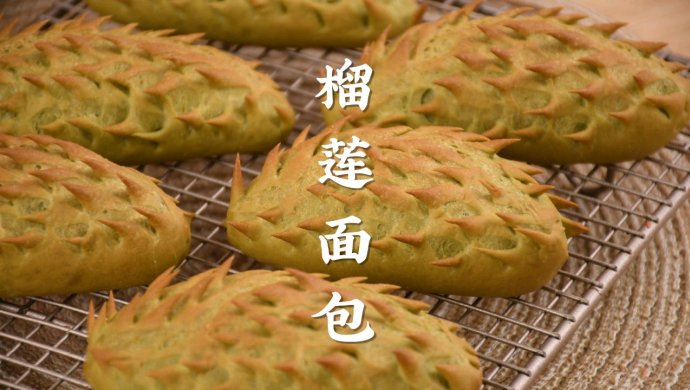 Teach you step by step how to make durian bread