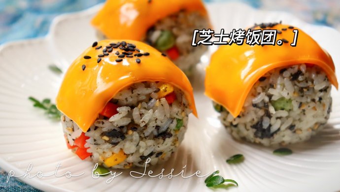 Vegetable and Cheese Grilled Rice Balls