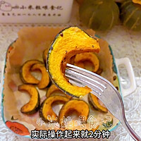 #Autumn Health Eat Like This#Beibei Pumpkin Three Simple Illustrations of delicious recipes 8