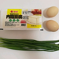 Illustration of how to make fried tofu with eggs 1