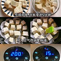 Illustration of how to make fried tofu in air fryer 2