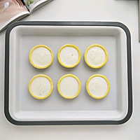 Angel Egg Tart [Beiding Oven Recipe] Recipe Illustration 2