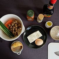 Air fried tofu balls [Beiding 5 series oven recipe] Illustration of how to do it 1