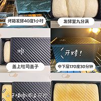 Sugar-free and oil-free toast (no kneading bread) ❗️Free Illustration of how to make glove film ❗️ 5