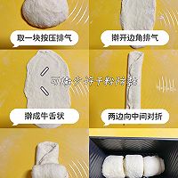 Sugar-free and oil-free toast (no kneading bread) ❗️Free Illustration of how to make glove film❗️4