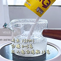 Mint Jelly Cake| Ice-cold, Q-bounce is smooth~ Illustration of how to do it 3