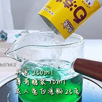 Mint Jelly Cake| Ice-cold, Q-bouncy and smooth~ Illustration of how to do it 1