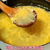 #Autumn Health Eat Like This#Egg Noodle Soup (raised by Henan people Stomach All-purpose Soup) Recipe Illustration 5