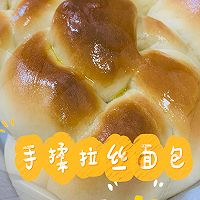 Illustration of how to make hand-kneaded silk bread 10