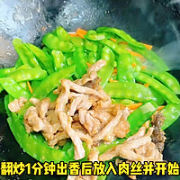 #黄河路精品# Illustration of how to make fried shredded pork with snow peas 4 