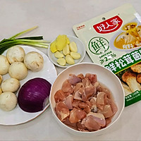 #Meet delicious hot pot at home#啕啕atsutake chicken pot, 0 Cooking skills can also make the taste of a chef Illustrated 1