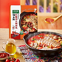 Exquisite Good Food#Red Sour Soup Hotpot~Authentic Guizhou flavor Illustration of how to do it 3