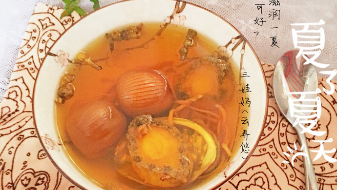 Cordyceps Flower Abalone Soup