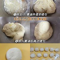 Classic bean paste snack buns·Low sugar oil (one-time fermentation) low-fat red bean bread recipe illustration 2