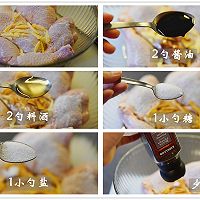 Oven version - fried chicken! Big fried chicken legs! No need to fry ~Illustration of how to do it 2