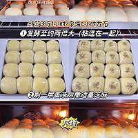 Classic bean paste snack buns·Low sugar oil (one-time fermentation) low-fat red bean bread recipe 4