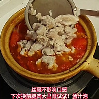 #Autumn Health Eat Like This#Tomato Smooth Pork Pot❤️Meat Slices Illustration of how to make smooth, sweet, sour and appetizing food 7