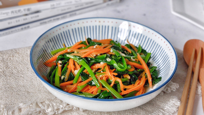 Sautéed Spinach and Carrots