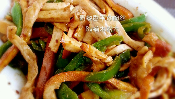 Stir-fried shredded pork with green pepper and fragrant dried pork