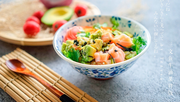 Salmon and avocado rice