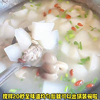 # Lidong No. 1 Bu# Recipe for Mushroom, Radish and Pork Ribs Soup Illustration 5