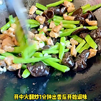 # Lidong the first supplement# Stir-fried cowpea, black fungus and diced pork Illustration of how to do it 4